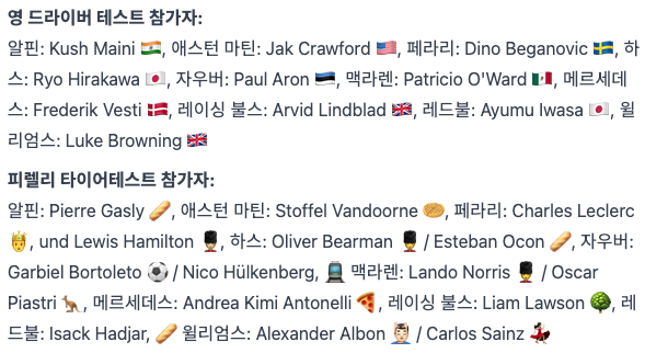 스크린샷 2025-12-16 11.07.45.png