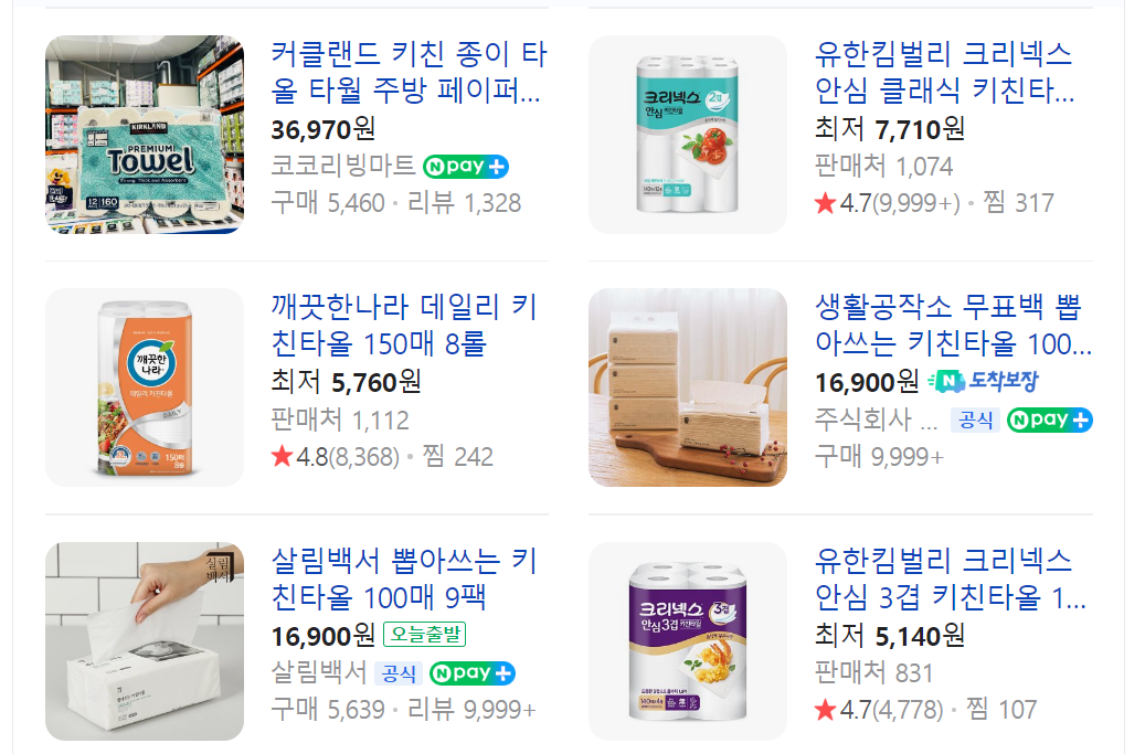 Screenshot 2023-10-23 102749.png