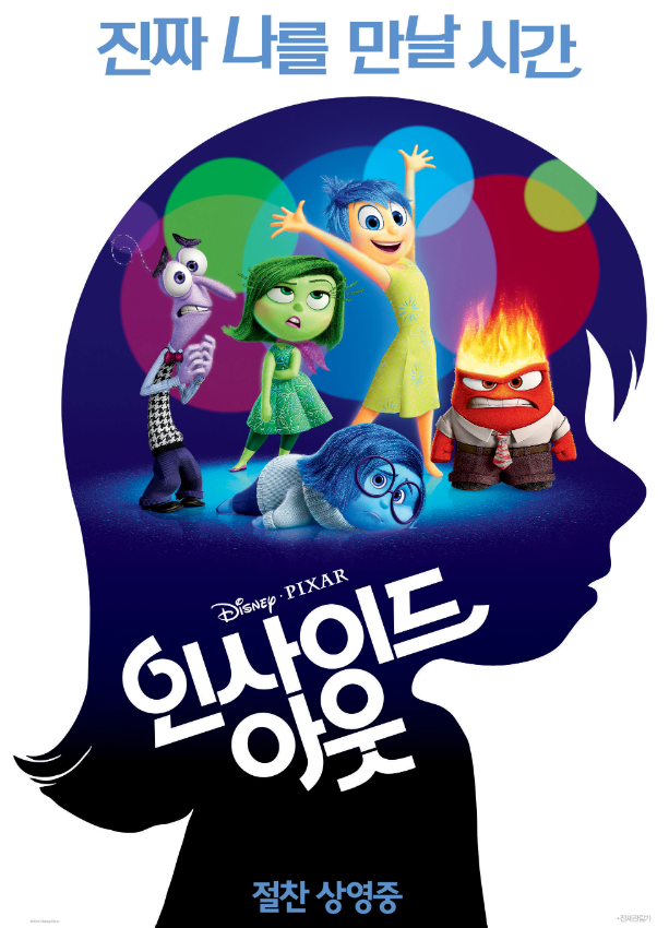 Screenshot 2023-07-12 205054.png