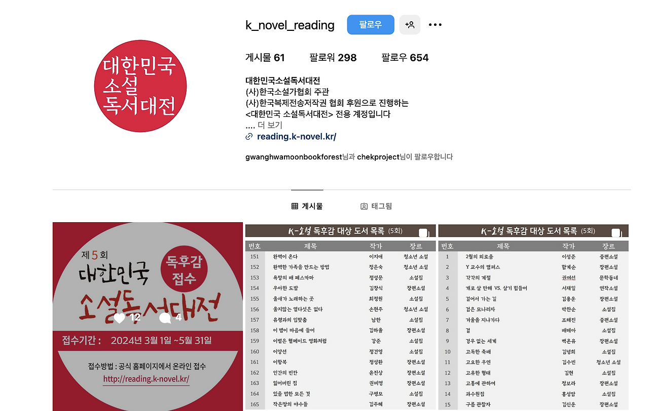 스크린샷 2024-06-28 오후 4.35.03.png