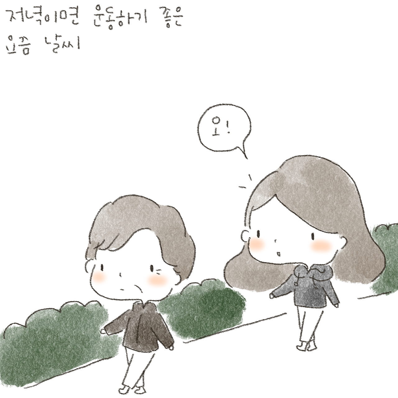 제목_없는_아트워크 708.png