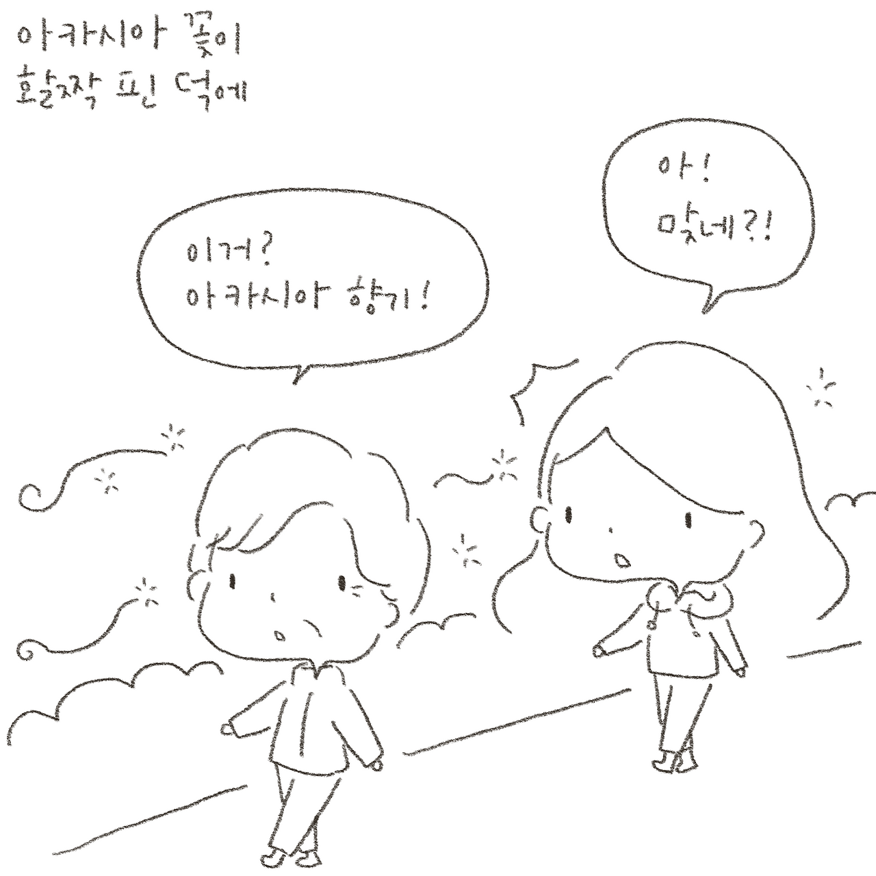 제목_없는_아트워크 711.png