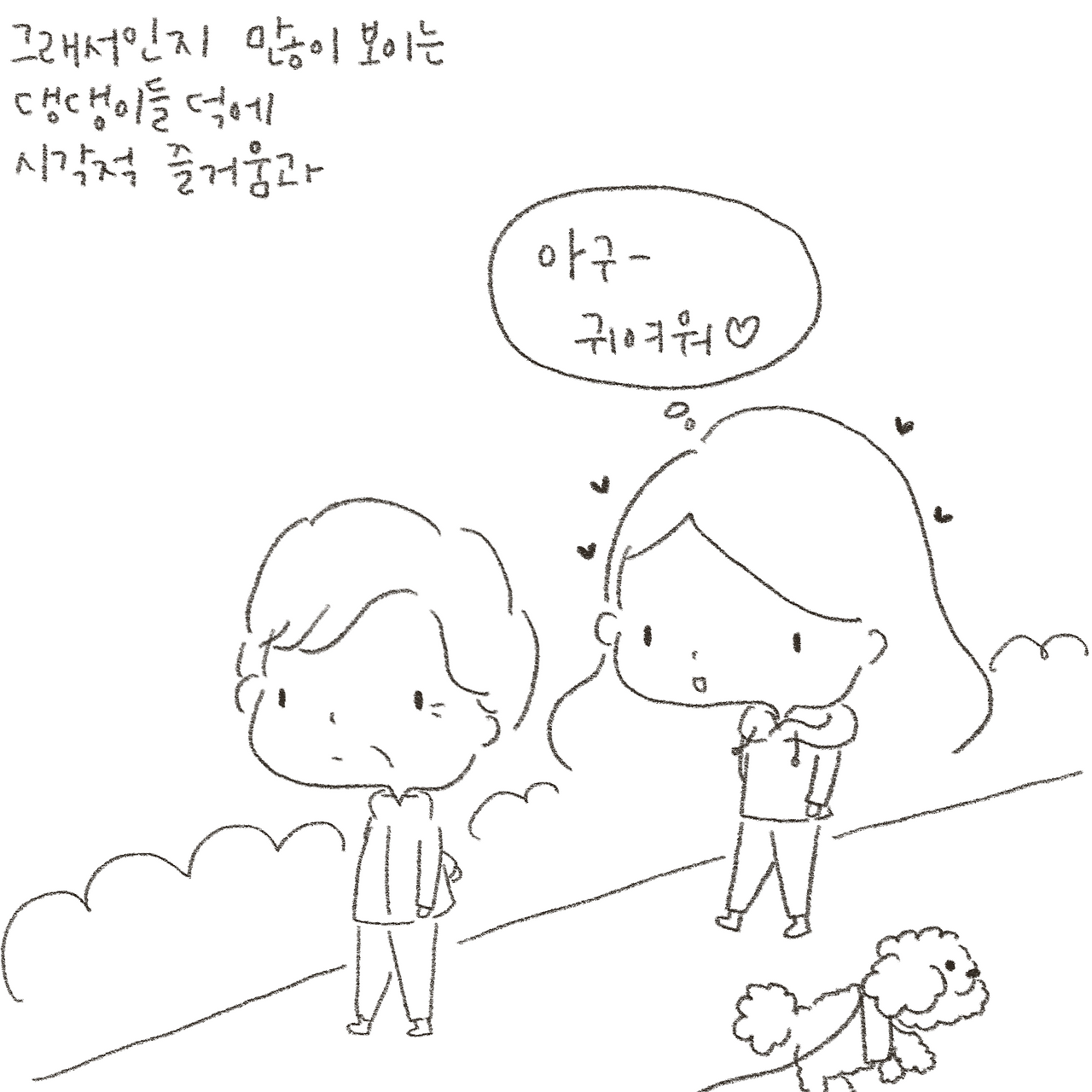 제목_없는_아트워크 709.png