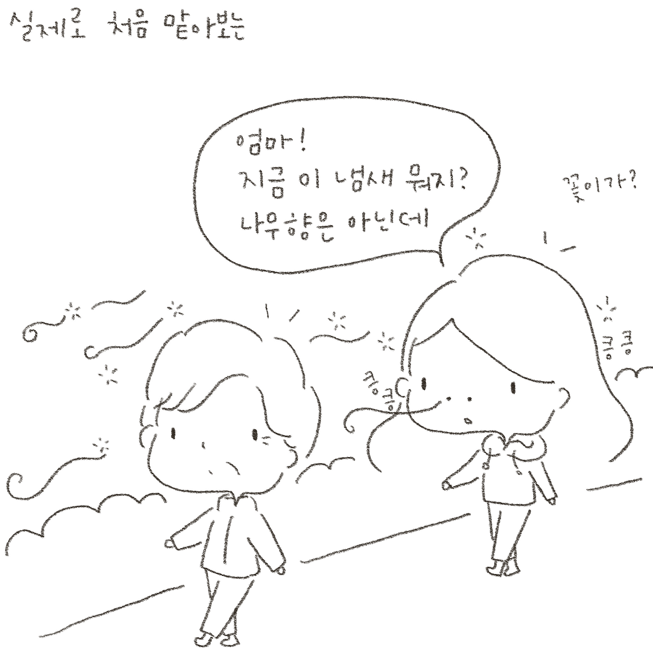 제목_없는_아트워크 710.png