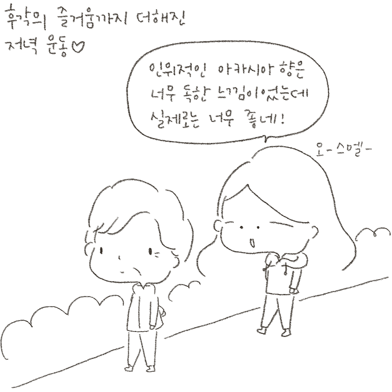 제목_없는_아트워크 712.png