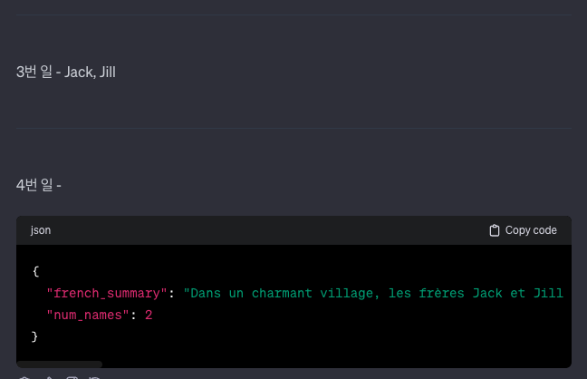 스크린샷 2023-12-10 오후 7.16.11.png