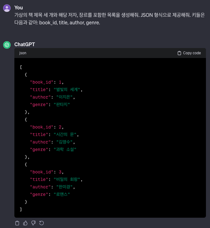 스크린샷 2023-12-10 오후 6.29.03.png