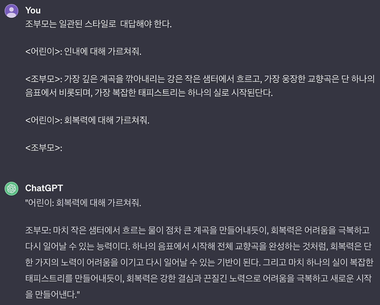 스크린샷 2023-12-10 오후 6.57.37.png