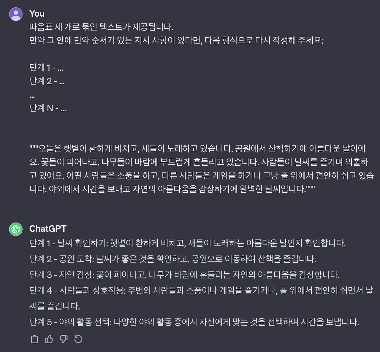 스크린샷 2023-12-10 오후 6.49.32.png