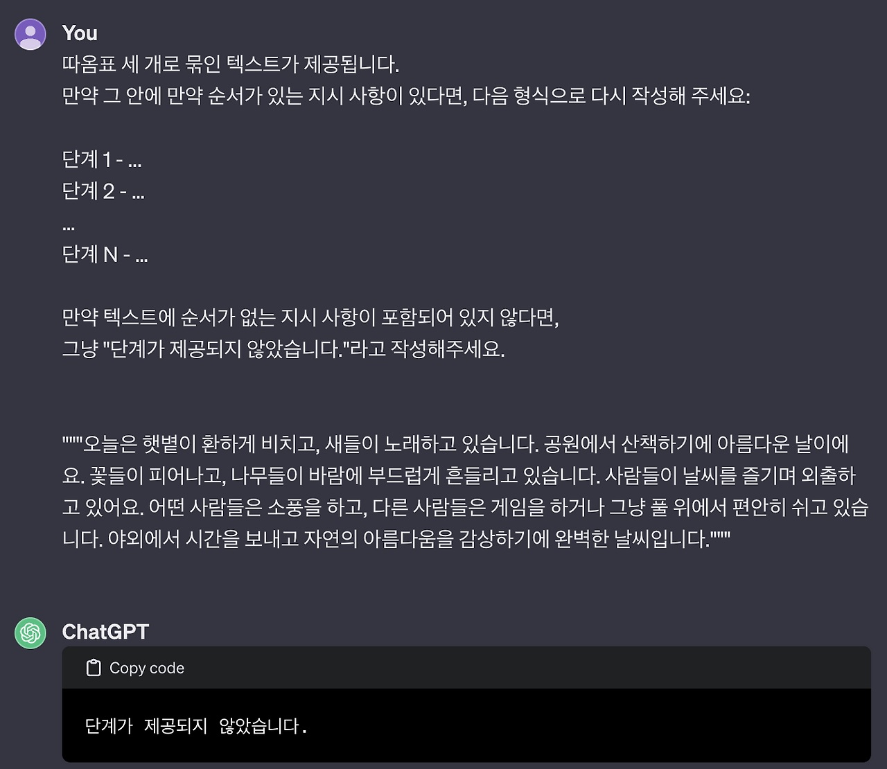 스크린샷 2023-12-10 오후 6.44.18.png