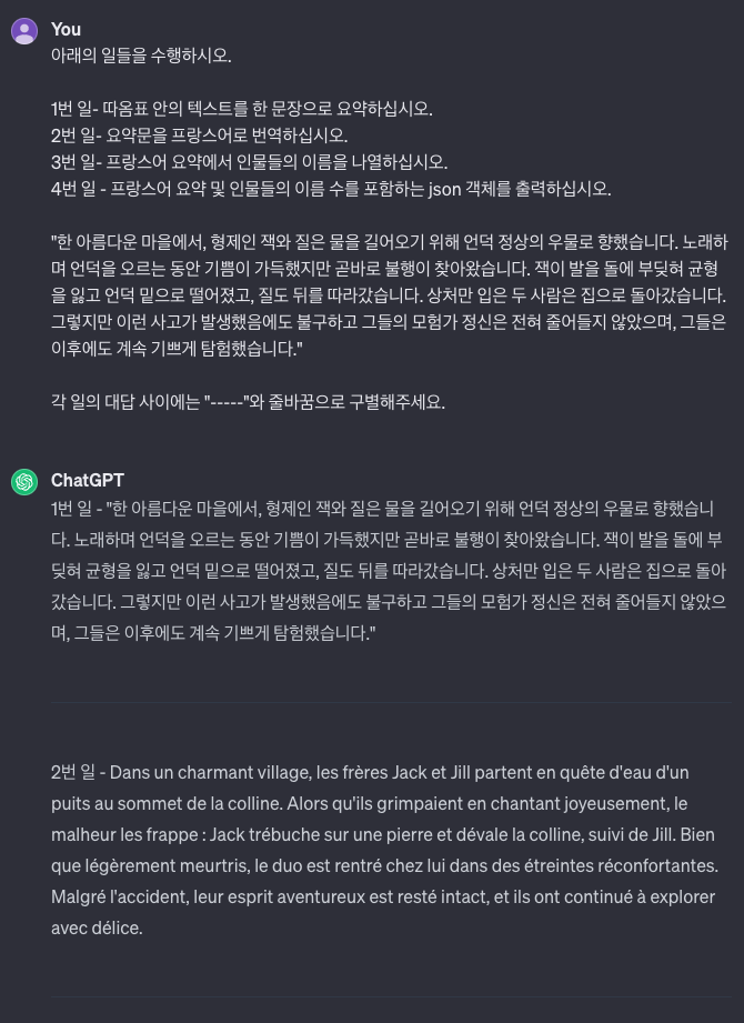 스크린샷 2023-12-10 오후 7.16.00.png