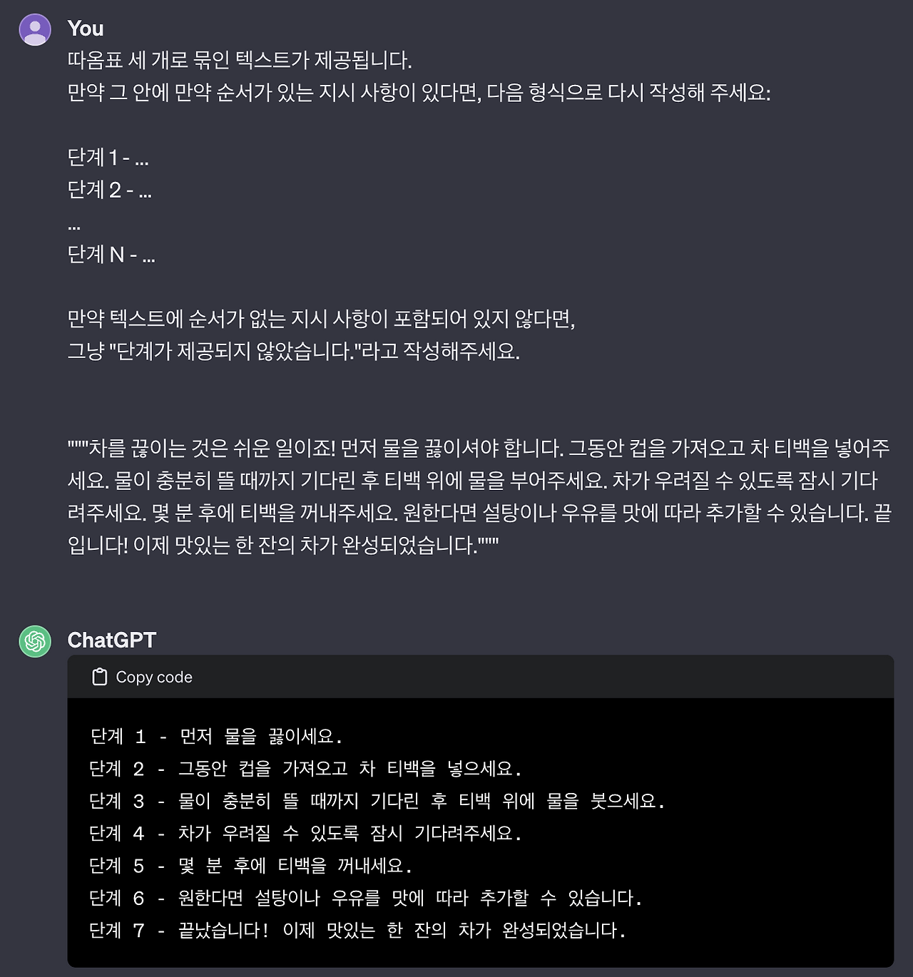 스크린샷 2023-12-10 오후 6.41.13.png