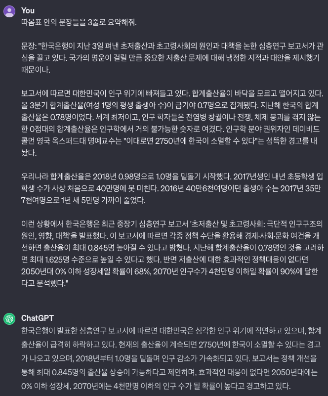 스크린샷 2023-12-10 오후 6.24.56.png