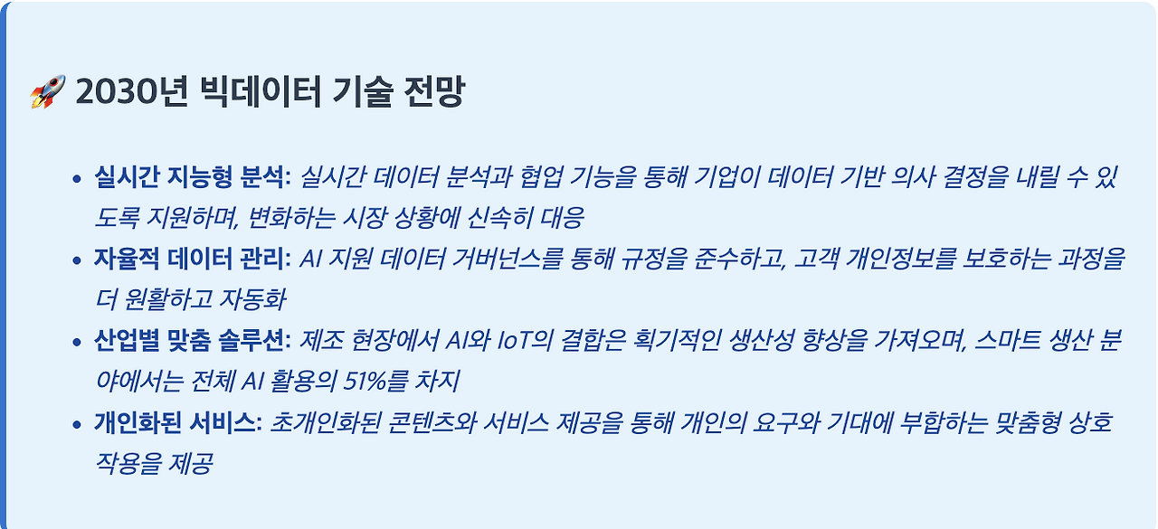 스크린샷 2025-07-22 오전 9.55.06.png