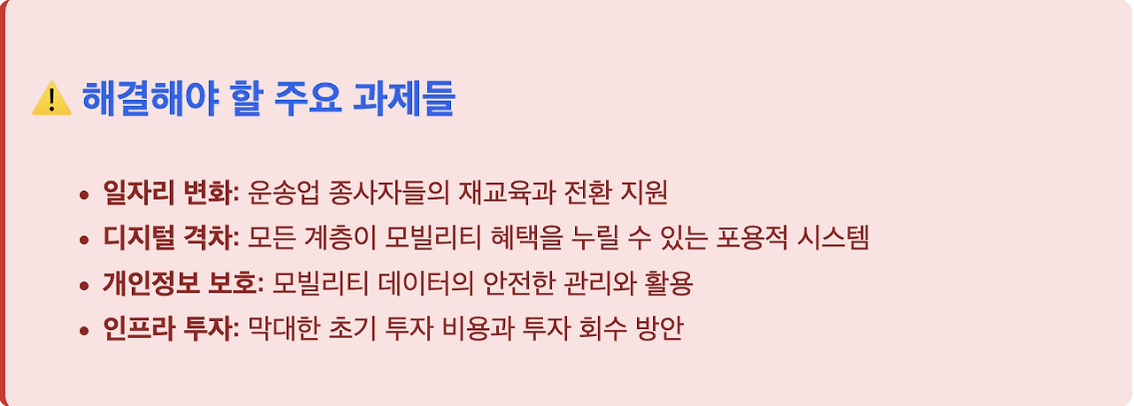 스크린샷 2025-08-19 오후 6.23.21.png
