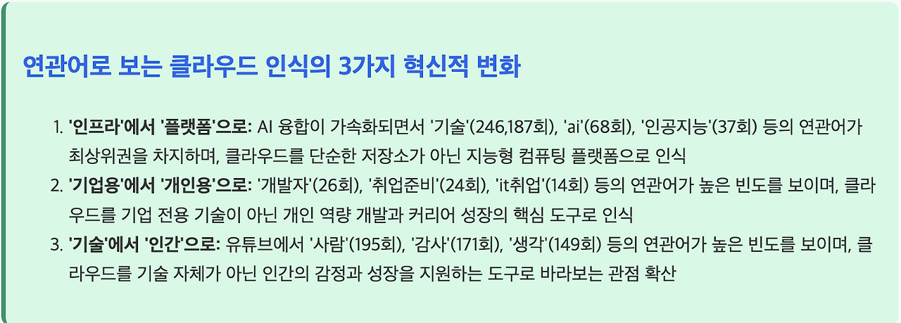 스크린샷 2025-07-23 오전 10.15.53.png