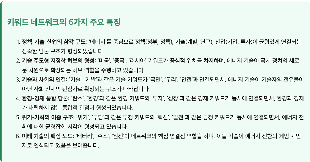 스크린샷 2025-08-20 오후 4.06.52.png