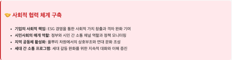 스크린샷 2025-09-08 오후 2.35.18.png