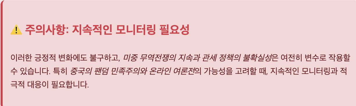 스크린샷 2025-07-17 오후 12.42.17.png