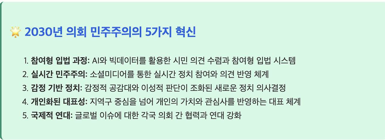 스크린샷 2025-08-04 오전 10.03.29.png
