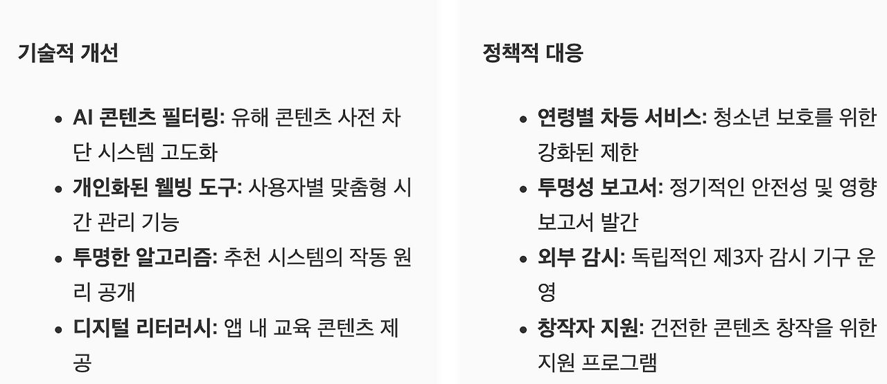 스크린샷 2025-06-25 오전 10.45.22.png