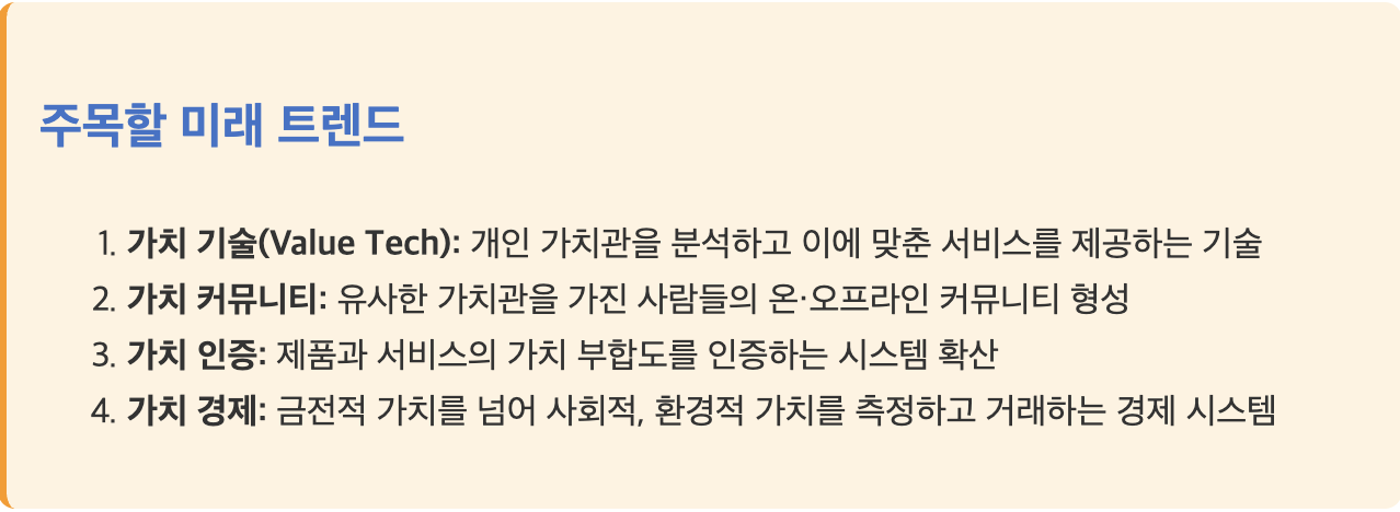 스크린샷 2025-06-09 오후 3.29.11.png