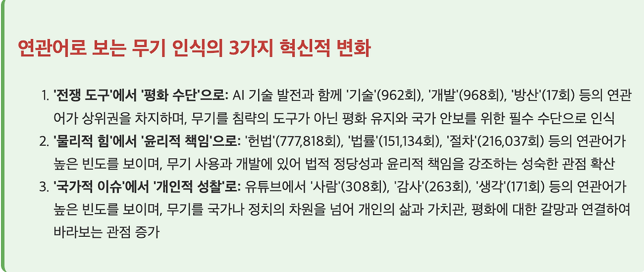 스크린샷 2025-07-23 오전 10.50.06.png