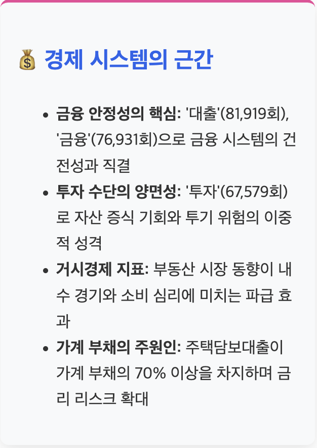 스크린샷 2025-09-01 오전 10.41.08.png