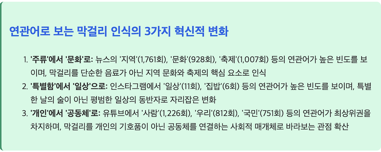 스크린샷 2025-07-29 오후 3.17.04.png