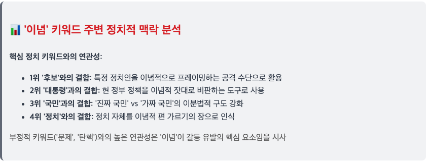 스크린샷 2025-09-09 오전 11.17.03.png