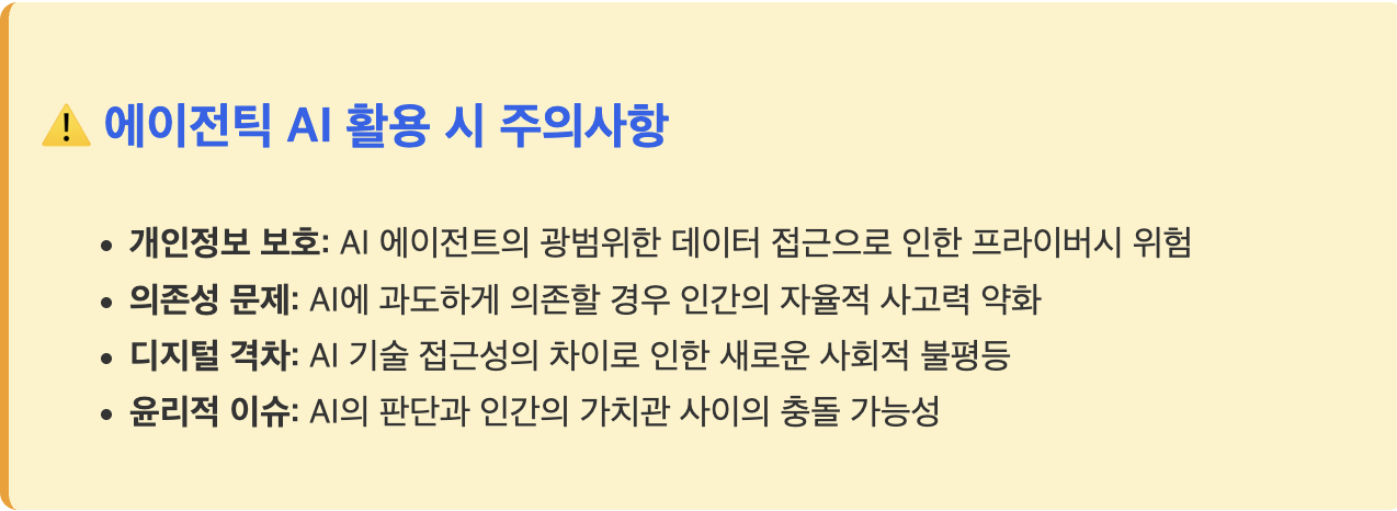 스크린샷 2025-08-04 오전 11.01.38.png