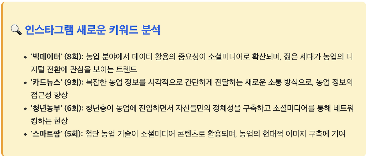 스크린샷 2025-07-29 오후 3.47.28.png