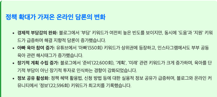 스크린샷 2025-07-06 오전 2.32.38.png