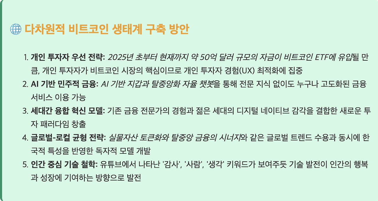 스크린샷 2025-07-28 오후 1.51.26.png