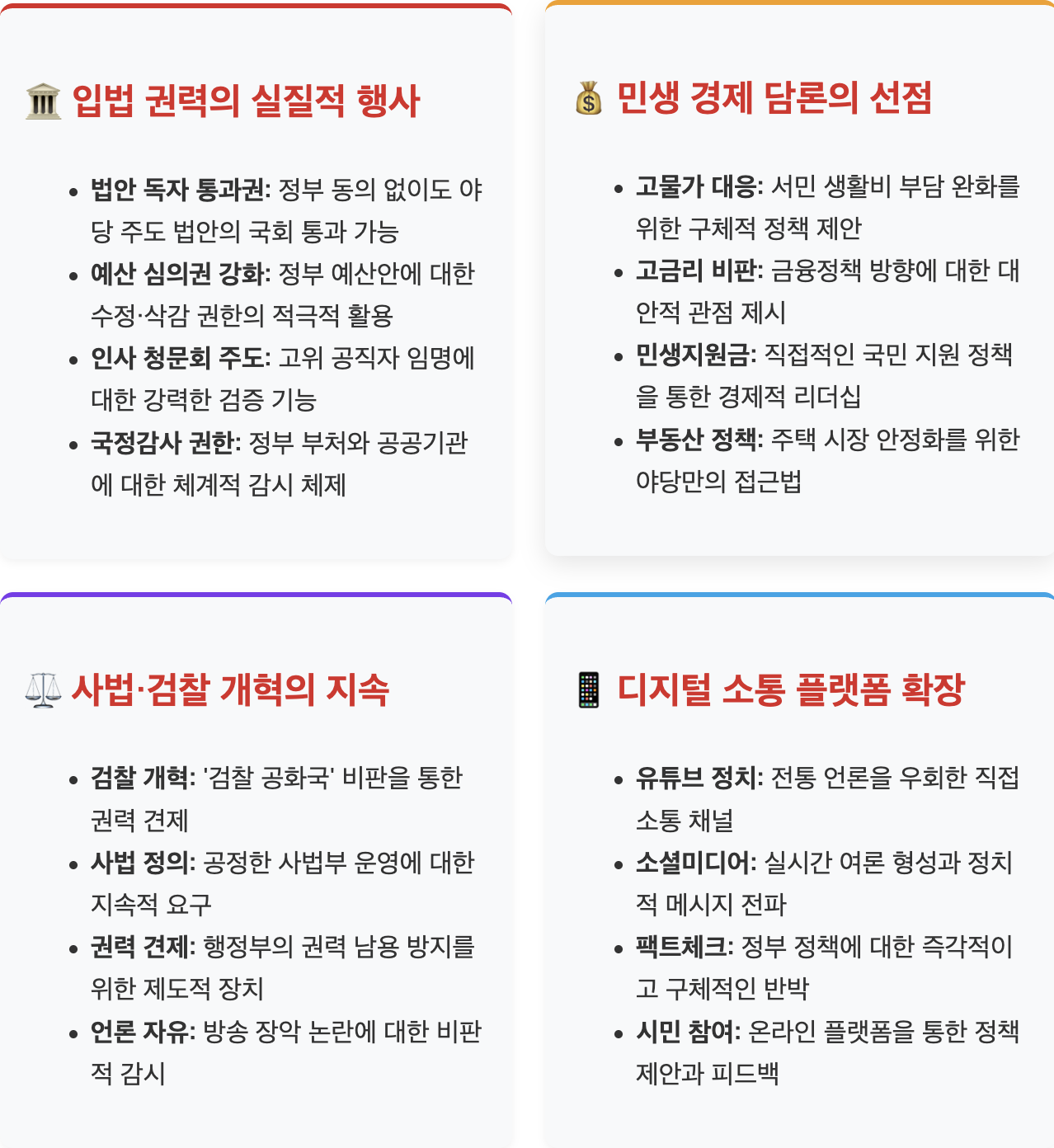 스크린샷 2025-08-25 오전 11.25.13.png