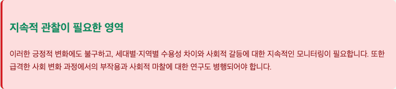 스크린샷 2025-09-08 오후 5.48.15.png