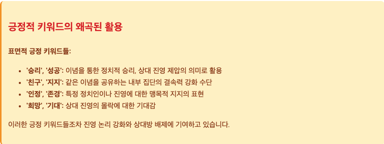 스크린샷 2025-09-09 오전 11.18.44.png