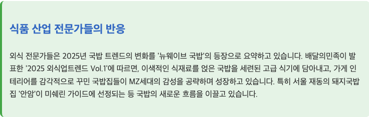 스크린샷 2025-06-05 오전 6.32.26.png