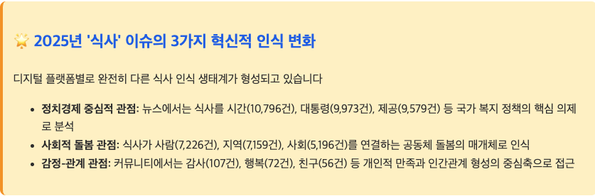 스크린샷 2025-09-15 오후 2.54.05.png