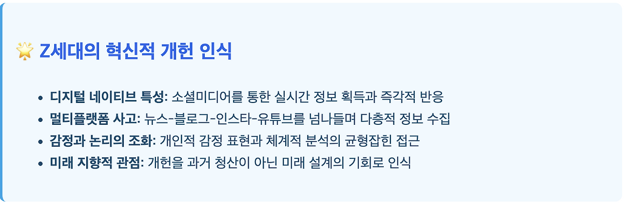 스크린샷 2025-08-04 오전 9.24.59.png