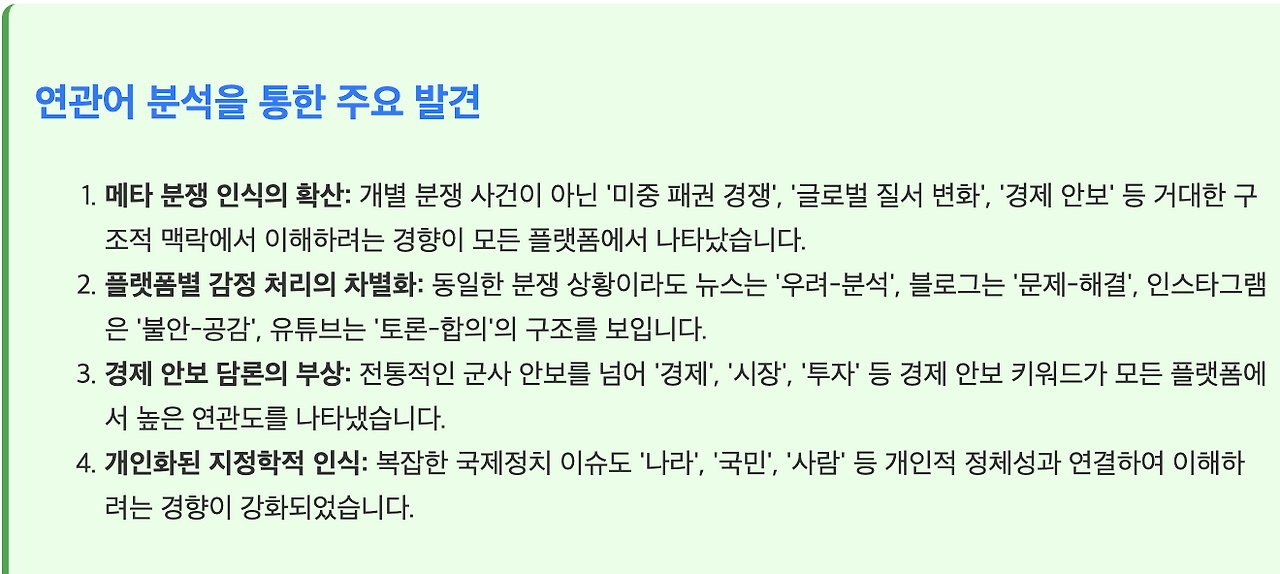 스크린샷 2025-07-10 오전 6.42.35.png