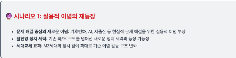 스크린샷 2025-09-09 오전 11.21.47.png