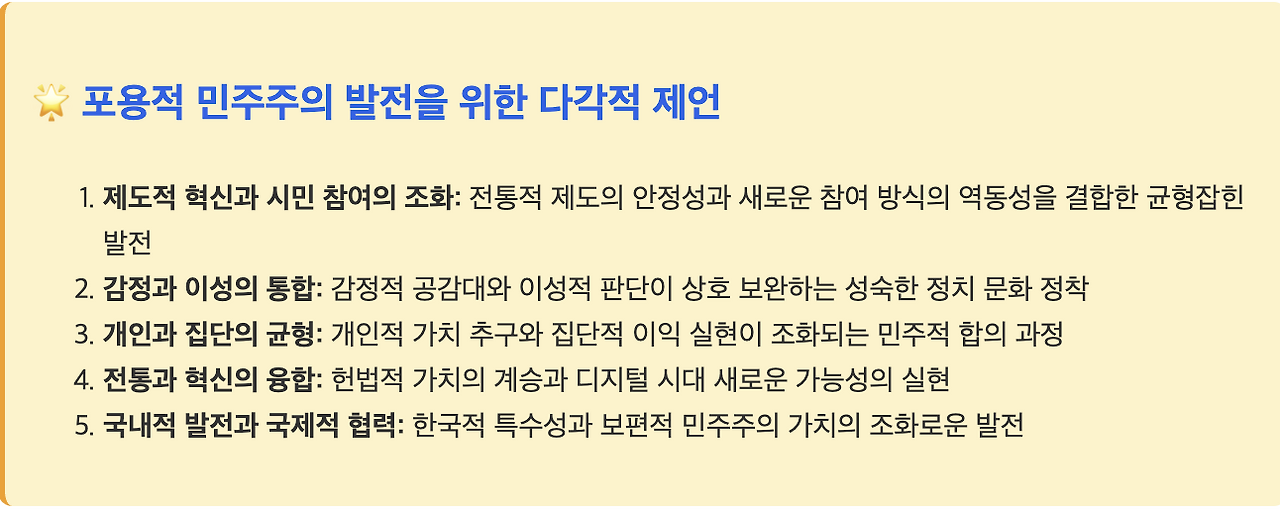 스크린샷 2025-08-04 오전 10.05.09.png
