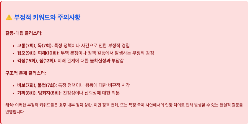 스크린샷 2025-09-01 오후 5.55.47.png