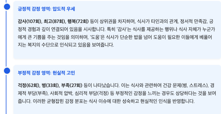 스크린샷 2025-09-15 오후 2.56.00.png