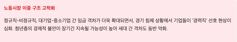 스크린샷 2025-09-08 오후 2.29.39.png