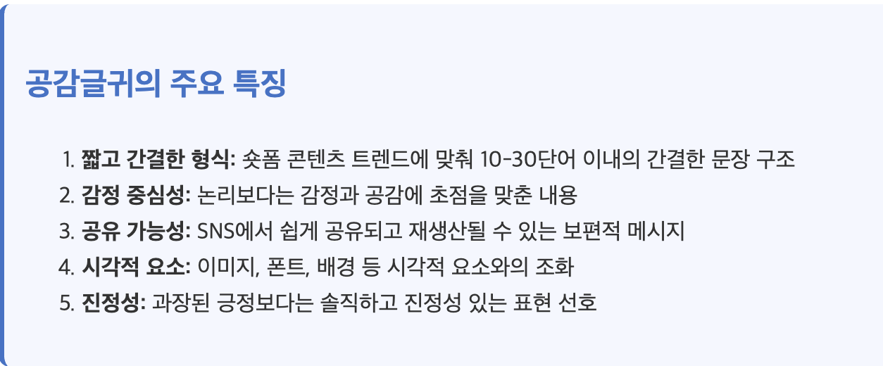 스크린샷 2025-06-04 오전 9.52.38.png