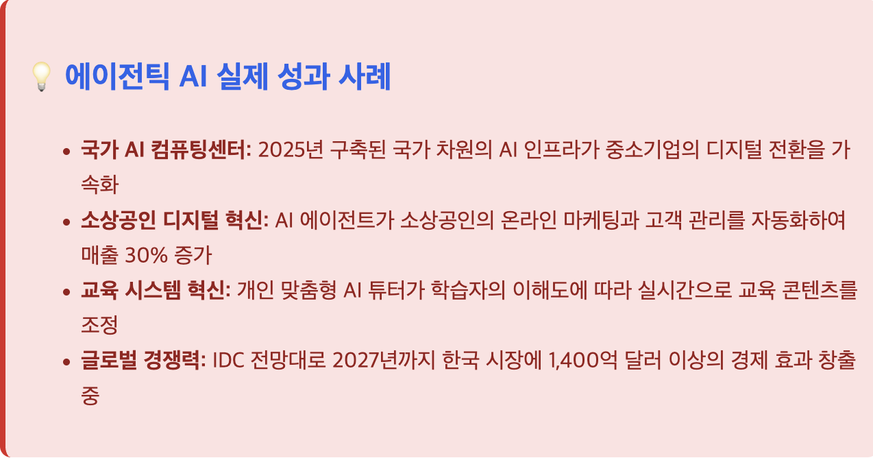 스크린샷 2025-08-04 오전 11.00.44.png