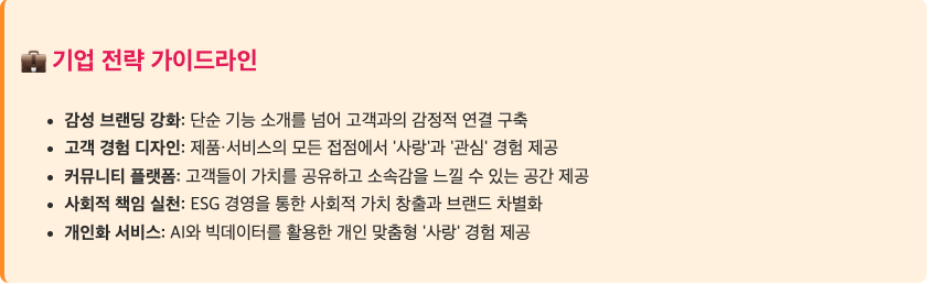 스크린샷 2025-09-01 오후 5.38.29.png