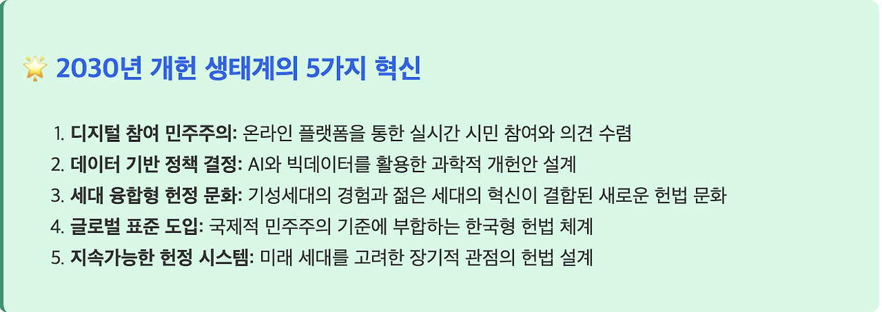 스크린샷 2025-08-04 오전 9.26.08.png